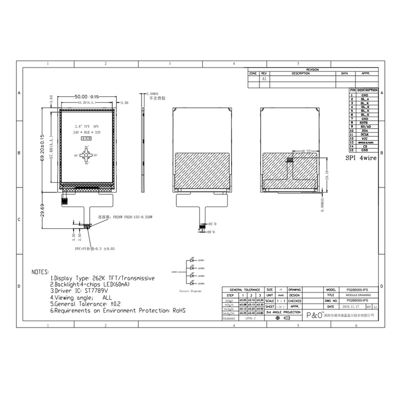 شاشة LCD تعمل باللمس 40 دبوس 240x320 ، MCU FPC 2.8 بوصة TFT LCD تعمل باللمس