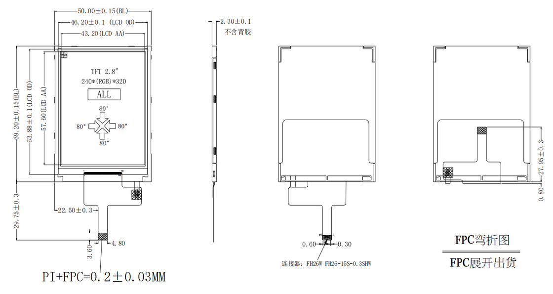 Polcd 2.8 '' 15 Pin 240x320 IPS TFT LCD شاشة عرض تعمل باللمس لوحة All View Angel