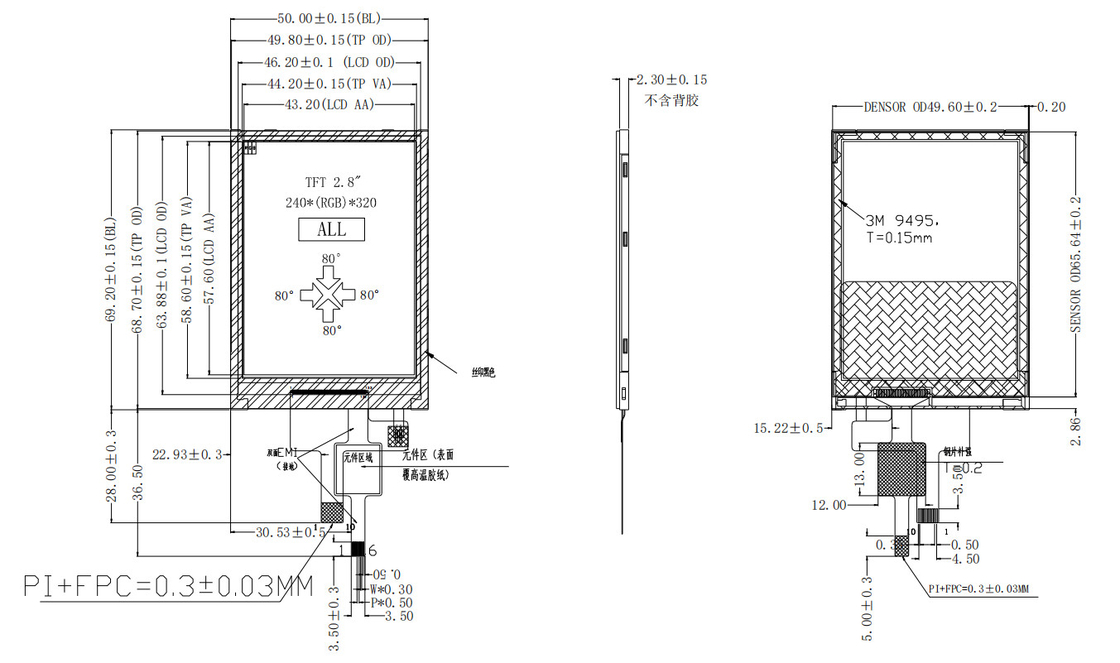 Polcd 2.8 '' 15 Pin 240x320 IPS All View Angel TFT LCD شاشة عرض تعمل باللمس