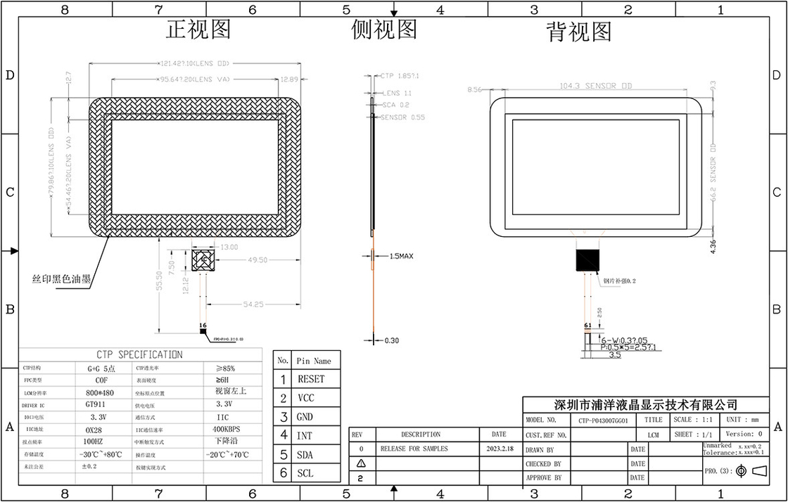 IIC Polcd LCD لوحة لمس مخصصة 4.3 بوصة مربع حساسية عالية G + G Ctp