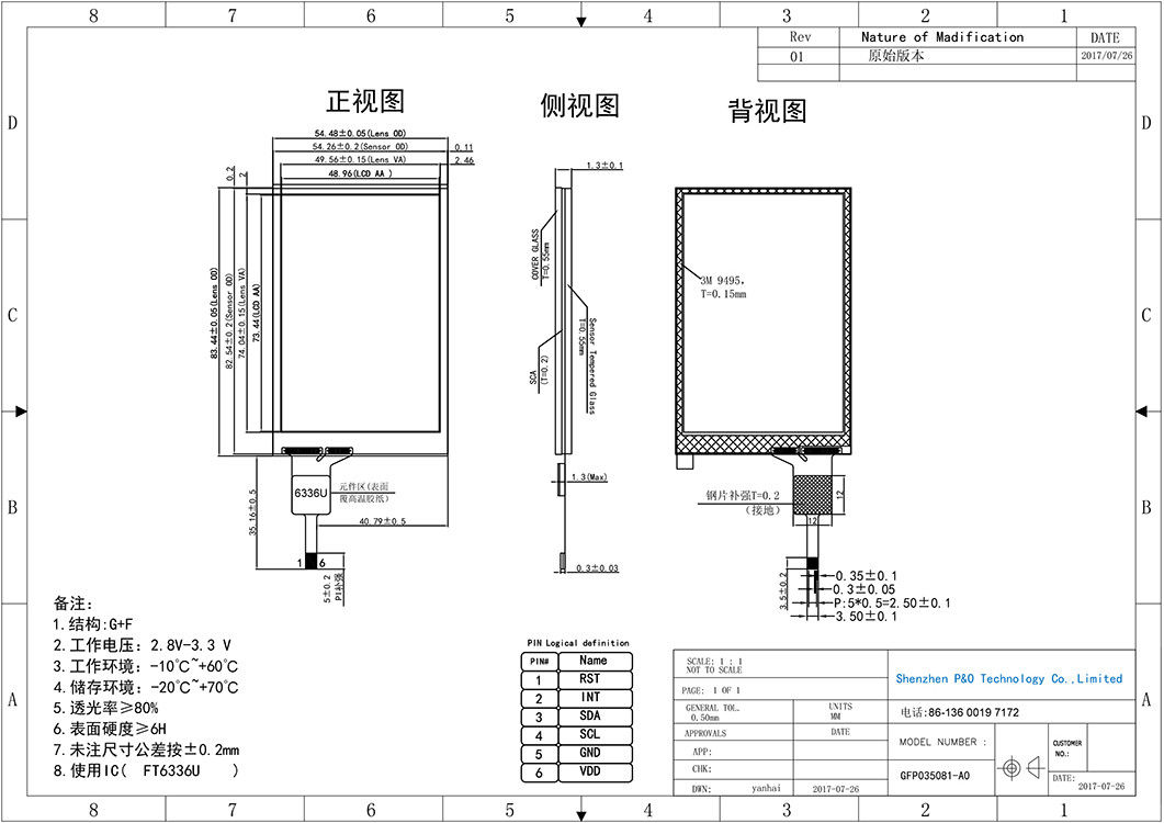3.5 بوصة لوحة لمسة LCD G + F IIC I2c Ft6336u محرك تشغيل Ic Polcd