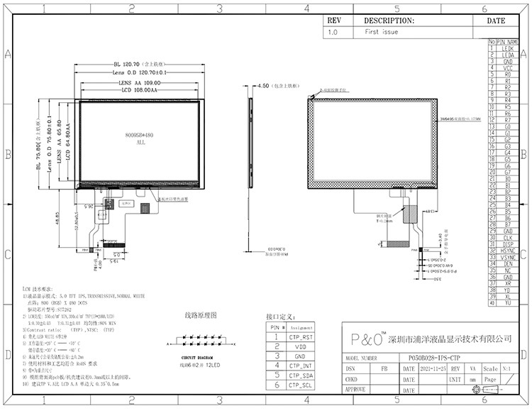 5 بوصة Ips Tft شاشة LCD شاشة ناقلة 24 بت واجهة RGB 800 * 480 عرض