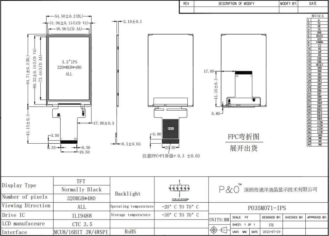 3.5 بوصة المعدات الصناعية Tft اللون لوحة LCD الوحدة Ips Mcu Spi واجهة