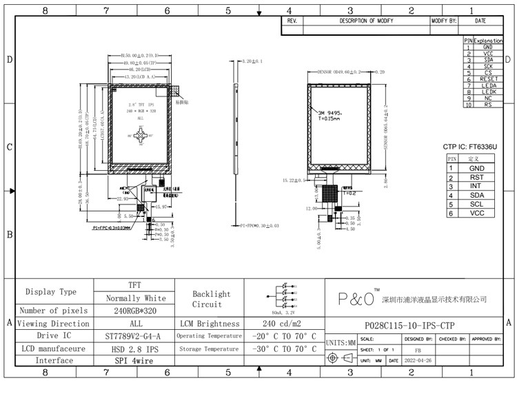 2.8 بوصة RGB Tft LCD Module 240x320 4 سلك مقاوم لمسة أو شاشة لمسة سعة