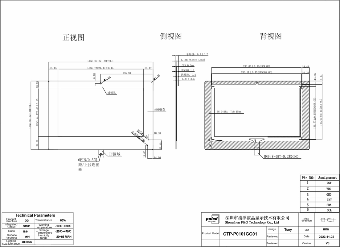 Polcd Custom 10.1 بوصة CTP 16:9 GT911 GG شاشة لمسة زجاجية شفافة لوحة لمسة سعة