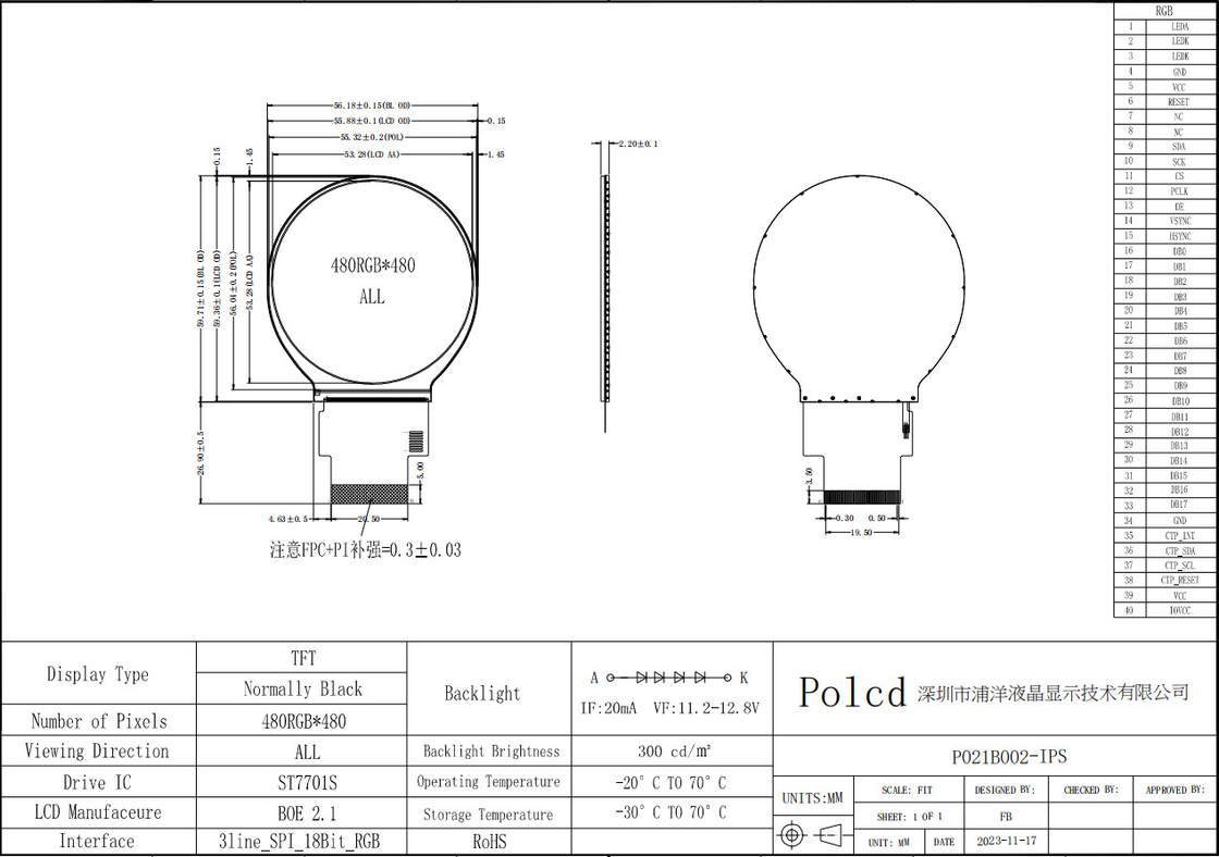 Polcd 480*480 2.1 بوصة لوحة LCD دائرية ST7701S محرك IC IPS جميع زاوية الرؤية وحدة عرض TFT مستديرة