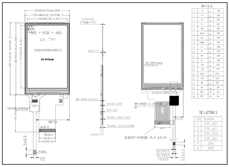 Polcd 3.5 بوصة TFT بدقة عالية 320 * 480 MCU SPI واجهة موازية شاشة لمسة سعة لوحة LCD