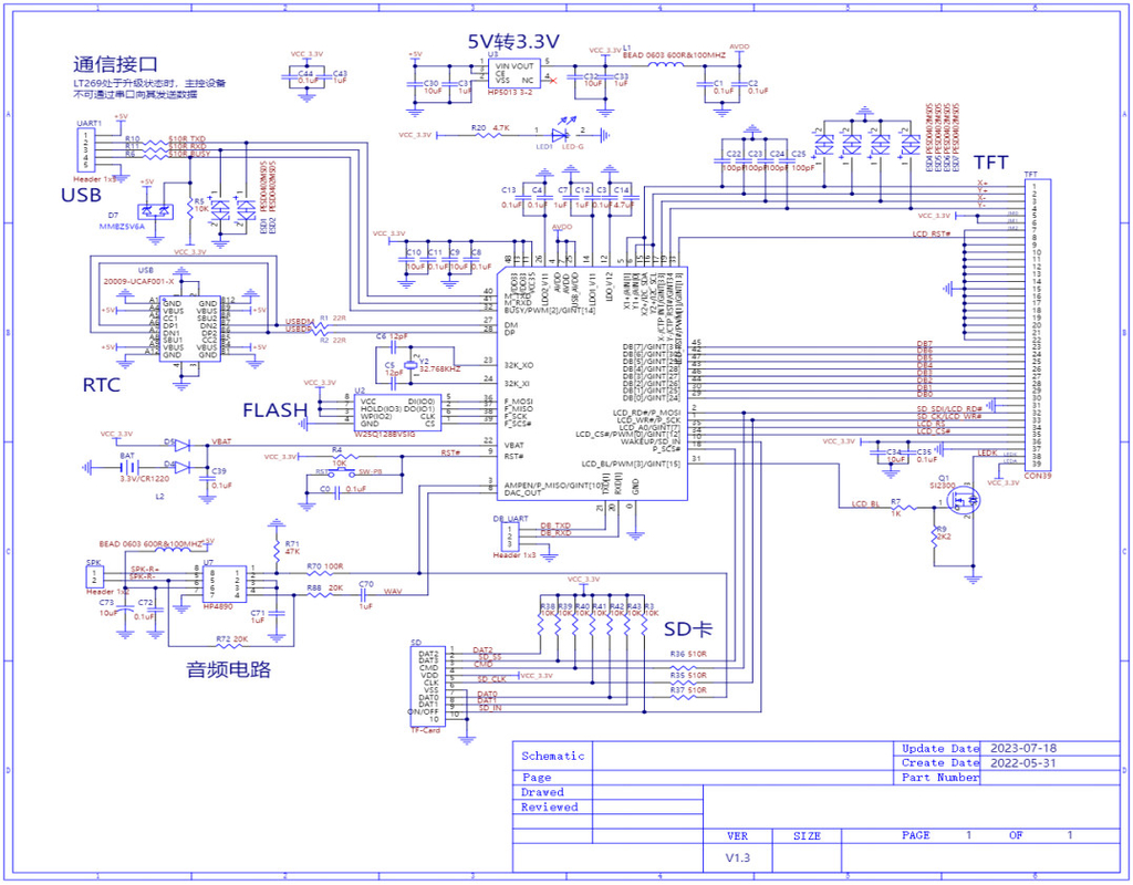 Polcd 2.8 بوصة 240 * 320 HMI وحدة LCD TFT مضمنة يتم التحكم بها بواسطة أي شاشة MCU Serial Port