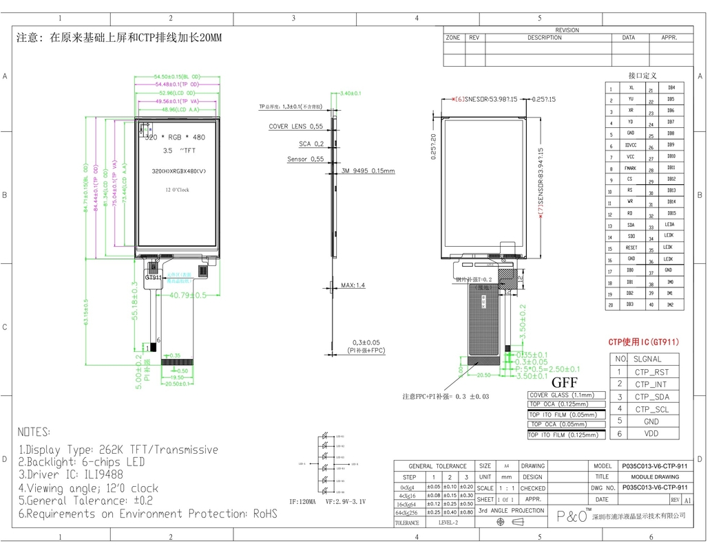 Polcd 3.5 بوصة QVGA شاشة LCD مع 320x480 دقة MCU SPI واجهة اللمس لوحة 3.5 
