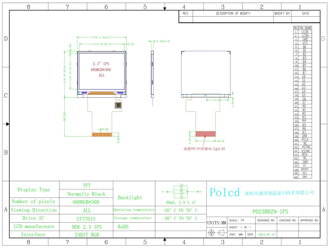 Polcd مربع شاشة TFT 2.31 بوصة LCD وحدة 480 * 360 IPS زاوية مشاهدة 40 دبوس شاشة LCD