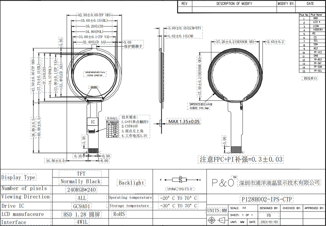Polcd مستديرة 240*240 1.28 1.3 بوصة لمسة Tft شاشة LCD شاشة SPI واجهة GC9A01