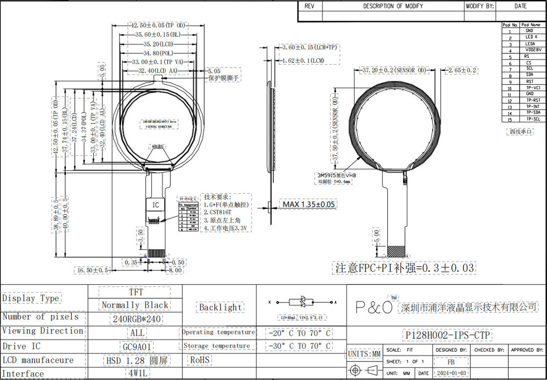 شاشة LCD صغيرة مستديرة 1.28 بوصة شاشة LCD 240 * 240 1.3 بوصة واجهة SPI IPS دائرية Tft لوحة وحدات شاشة LCD