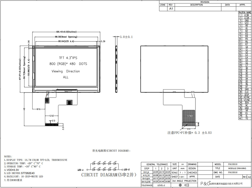 شاشة Polcd ST7262E43 الصغيرة Tft Lcd RGB 24 بت 4.3 بوصة Tft Lcd 800x480