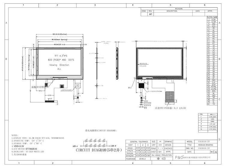 شاشة Polcd ST7262E43 4.3 بوصة Tft LCD 280 Nit LCD تعمل باللمس 800X480