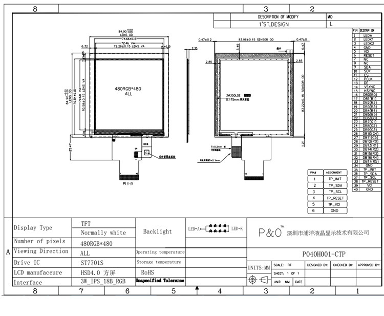 Polcd 4 بوصة لوحة LCD 480*480 IPS شاشة LCD عالية الوضوح واجهة RGB TFT LCD Module