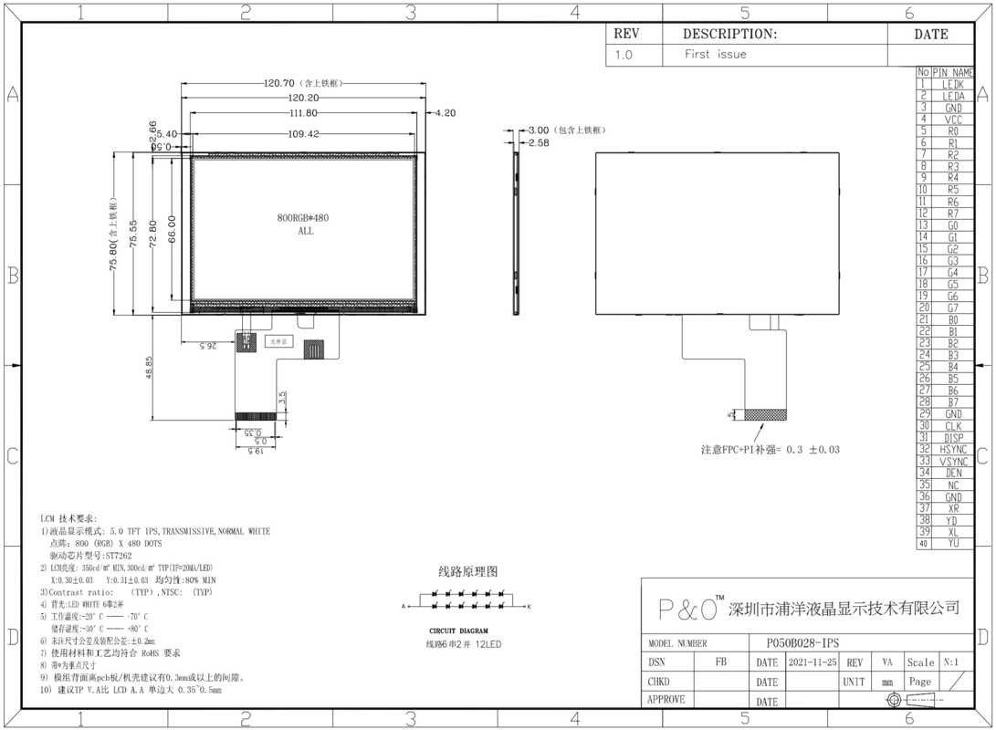 Polcd 800x480 5 بوصة شكل مربع شاشة LCD IPS عرض زاوية شاشة LCD 40pin ST7262 محرك TFT الوحدة
