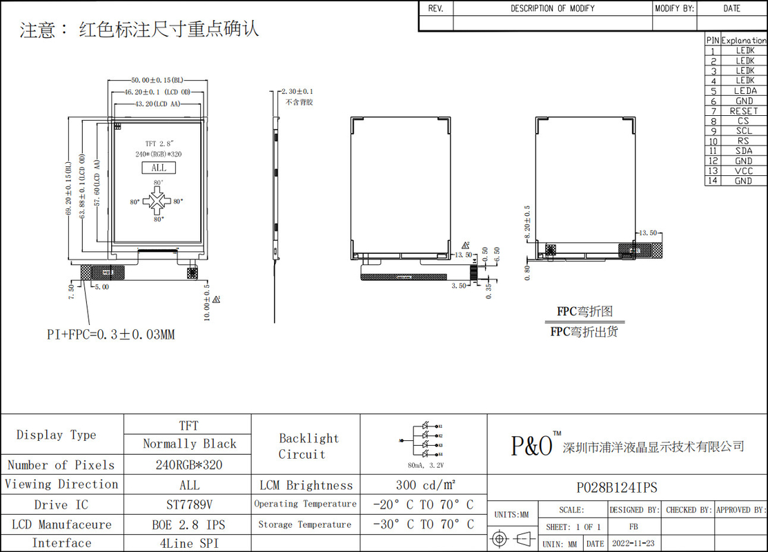 Polcd 2.8 بوصة LCD Module 240x320 ST7789V SPI واجهة 14 دبوس 2.8 TFT عرض شاشة LCD
