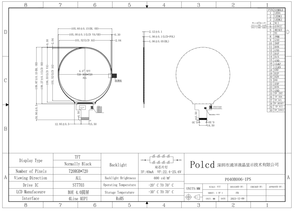 Polcd 4 بوصة شاشة TFT دائرية دائرية 720x720 واجهة MIPI 30 دبوس ST7703 TFT وحدات شاشة LCD
