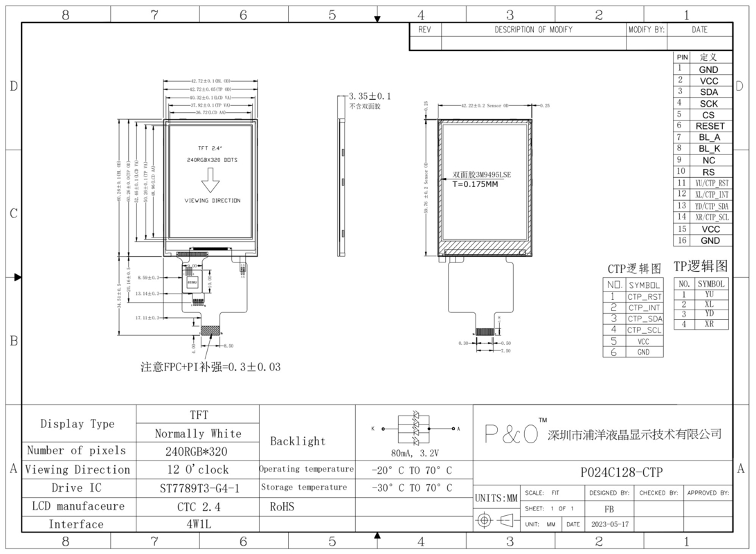 Polcd 2.4 بوصة ناقل 240x320 سطوع 260 سائق IC ST7789V واجهة 4 خط مسلسل TFT LCD