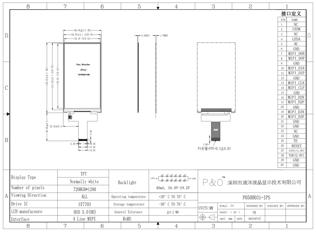 Polcd 5 بوصة TFT 50pin واجهة MIPI ST7703 720x1280 5