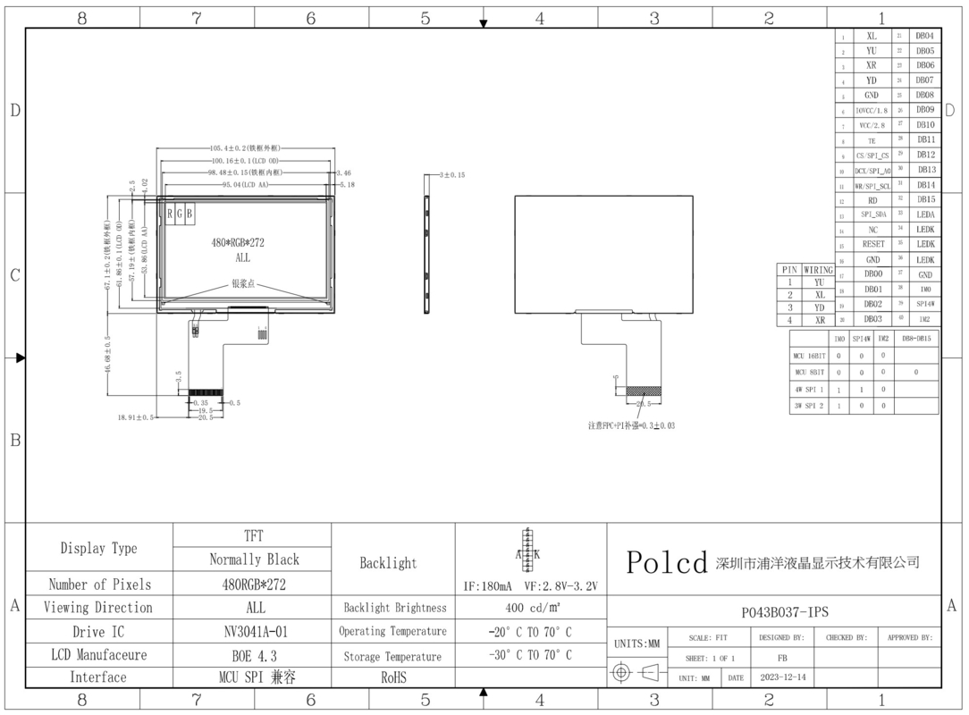 Polcd 4.3 بوصة TFT LCD Module 480x272 NV3041A محرك IC 20pin IPS عرض عريض TFT LCD