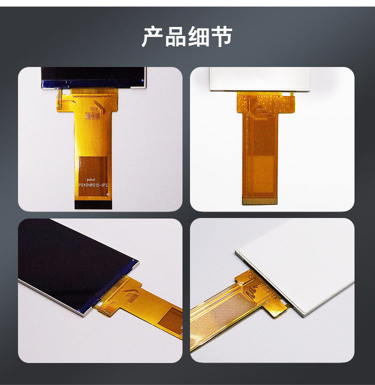 Polcd خصيص RGB 24bit واجهة 4.0 بوصة 480*800 نقطة لون صغير TFT LCD شاشة شاشة