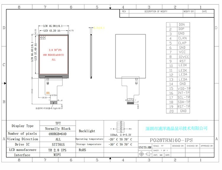 Polcd 2.8 بوصة IPS شاشة LCD مع واجهة MIPI 480x640 دقة 300nits 2.8 