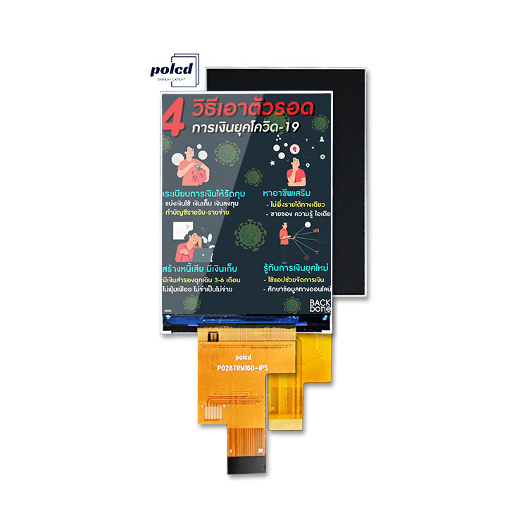 Polcd 2.8 بوصة IPS شاشة LCD مع واجهة MIPI 480x640 دقة 300nits 2.8 