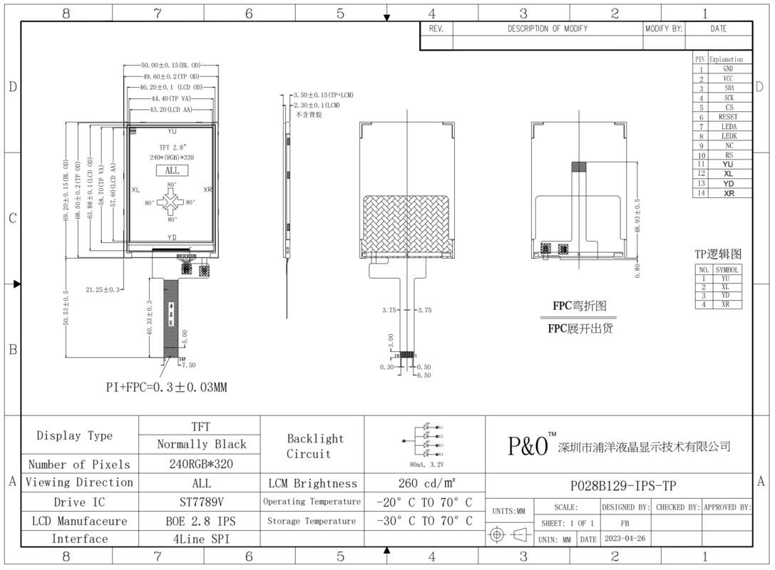 وحدة شاشة LCD TFT مقاس 2.8 بوصة من Polcd بدقة 240*320 واجهة SPI/RGB/MCU ذات 14 سنًا