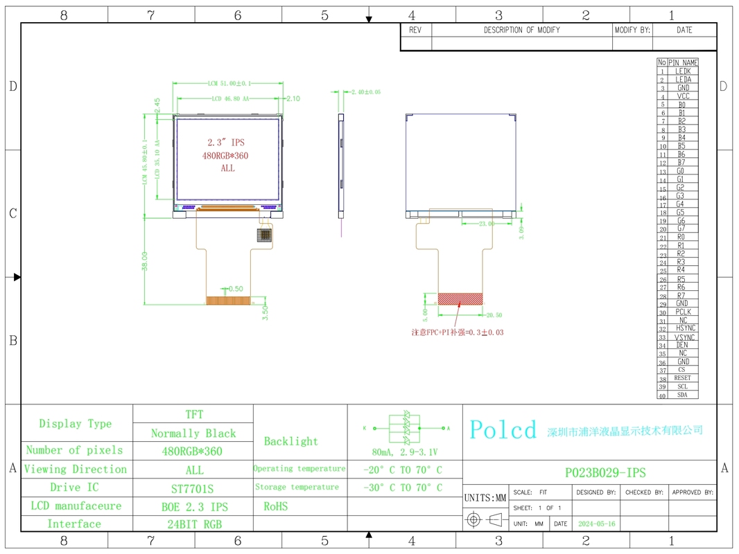 Polcd RoHS صغير 2.3 بوصة 480x360 TFT شاشة وحدة IPS كامل اللون RGB SPI 2.31 بوصة Tft شاشة LCD