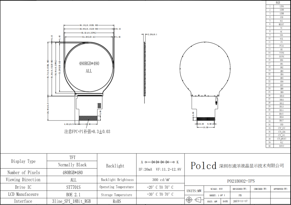 Polcd مخصص 2.1 بوصة IPS TFT موديل شاشة LCD مستديرة مع واجهة SPI RGB