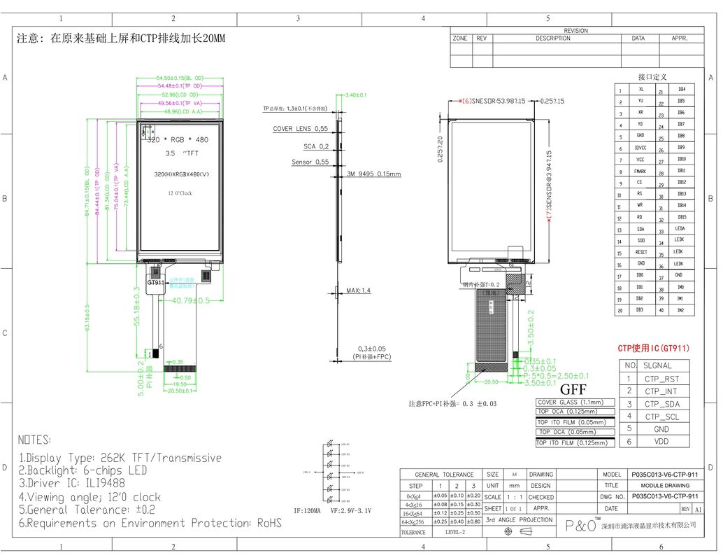 Polcd 3.5 بوصة QVGA شاشة LCD مع 320x480 دقة MCU SPI واجهة اللمس لوحة 3.5 
