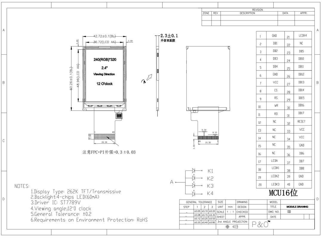شاشة عرض تعمل باللمس LCD Polcd 3.3V LCM، شاشة LCD مقاس 2.4 بوصة