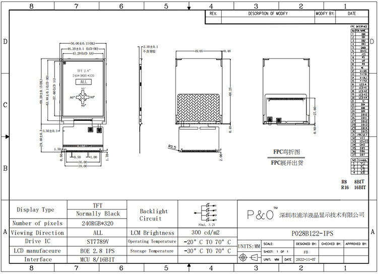 Polcd صغير 2.8 بوصة 240x320 QVGA سطوع عالي 300 نيت واجهة SPI شاشة IPS TFT