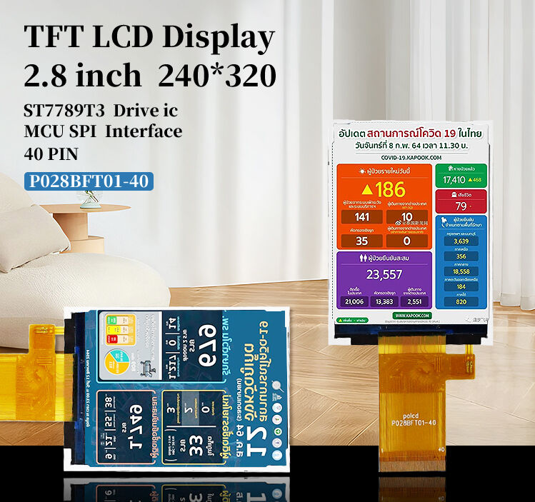 Polcd 2.8 بوصة 240*320 Spi Mcu واجهة Tft LCD لون شاشة العرض