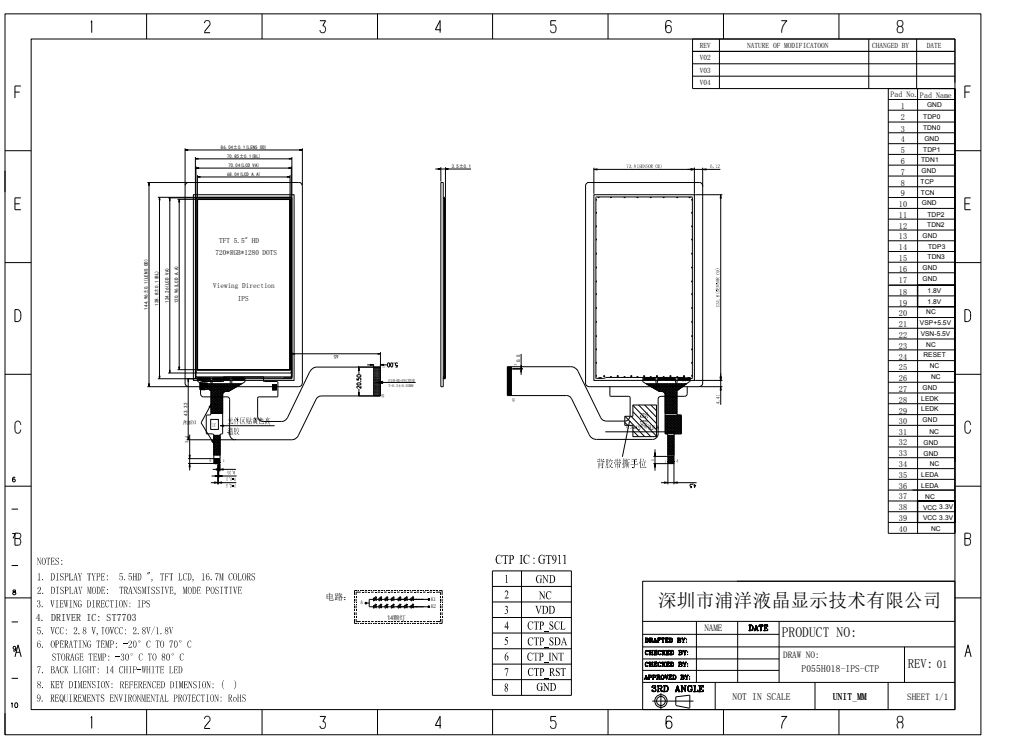 Polcd 5.5 بوصة TFT Module 750x1080 دقة لوحة اللمس شاشة MIPI واجهة 40 دبوس IPS عرض زاوية TFT شاشة LCD