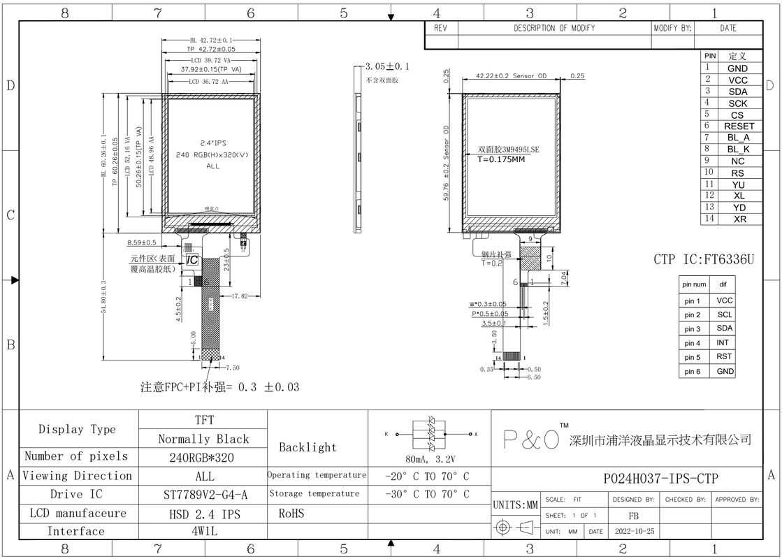 Polcd 2.4 بوصة 240*320 IPS LCD Module Full View CTP لوحة لمسة سعة Qvga 2.4 TFT