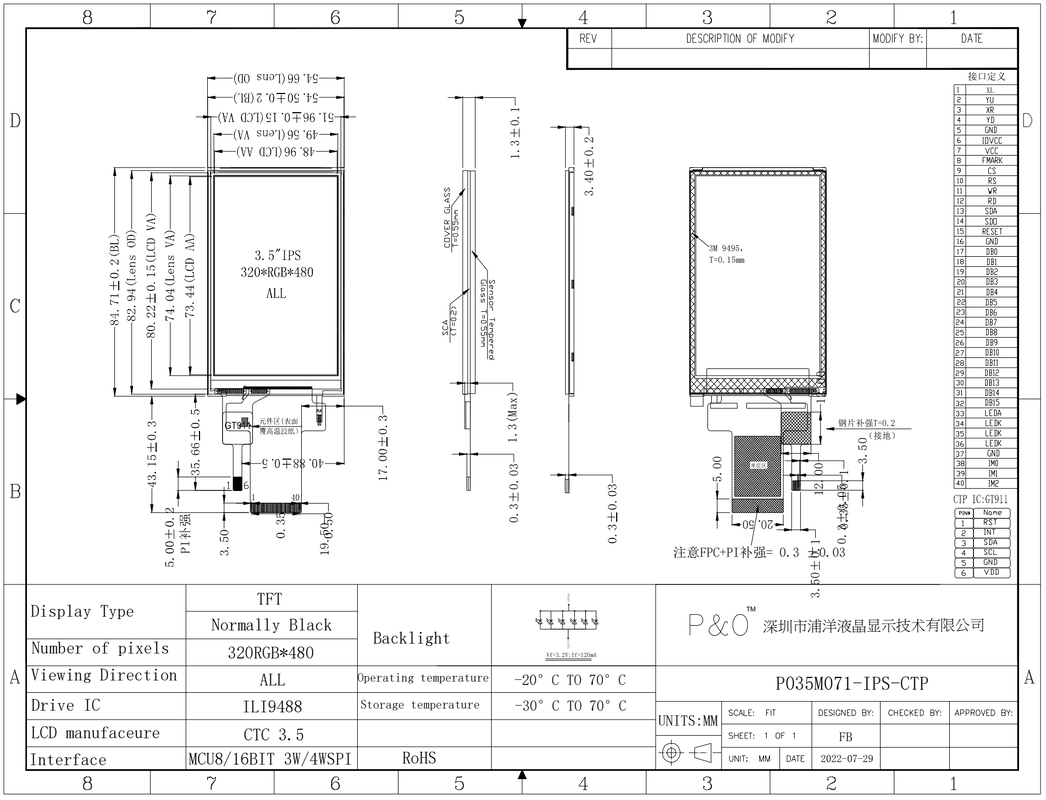 Polcd ILI9488 محرك 320x480 3.5 بوصة SPI سعة لمسة LCD IPS شاشة TFT للمنتجات الإلكترونية