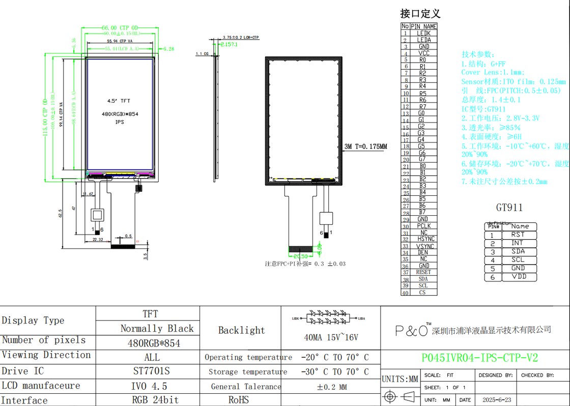 Polcd 4.5 Inch TFT LCD Panel with 480*854 Resolution شاشة لمسة سعة 40pin شاشة LCD ملونة